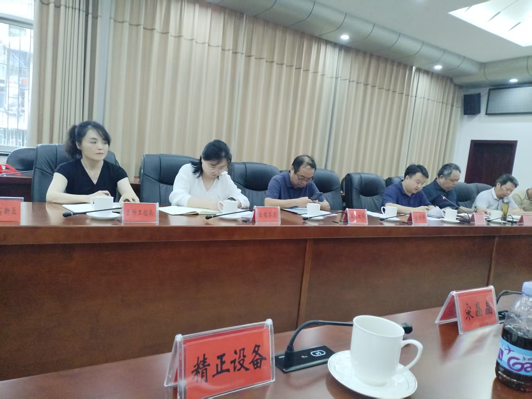 江南注册作为重点企业受邀参加市“十五五”新型工业化